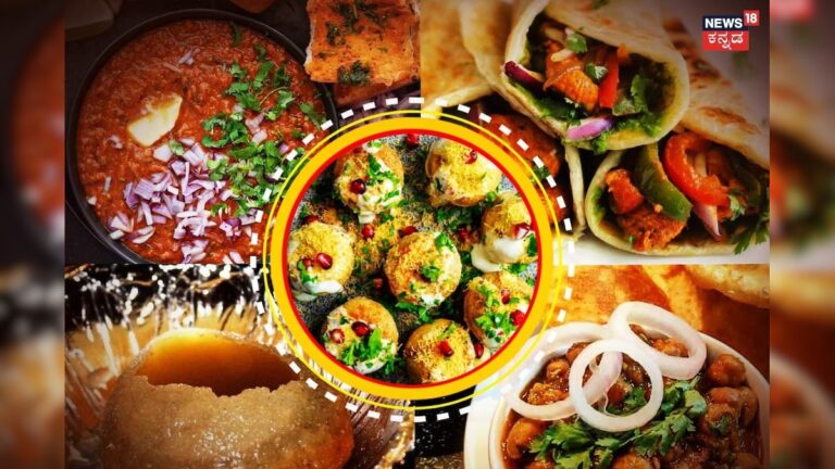 ಭಾರತದ 8 ಅತ್ಯುತ್ತಮ ಸ್ಟ್ರೀಟ್ ಫುಡ್ ಡೆಸ್ಟಿನೇಷನ್