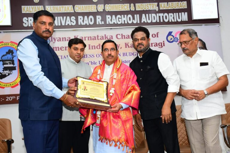 ಕಲಬುರಗಿಯಲ್ಲಿ ಕೇಂದ್ರ ಬಜೆಟ್ 2026 ಸಂವಾದ: ‘ವಿಕಸಿತ ಭಾರತ’ ನಿರ್ಮಾಣಕ್ಕೆ ಯುವಶಕ್ತಿಯೇ ಬುನಾದಿ – ಪ್ರಹ್ಲಾದ್ ಜೋಶಿ