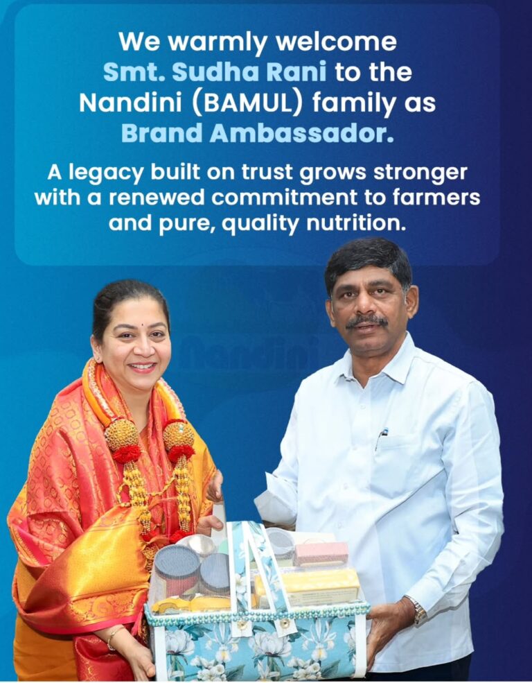 ​”ಹಾಲಿನ ಕಡಲಿಗೆ ಸ್ಯಾಂಡಲ್‌ವುಡ್ ಸಿರಿವಂತಿಕೆಯ ಮೆರುಗು: ನಂದಿನಿ ಬ್ರ್ಯಾಂಡ್ ರಾಯಭಾರಿಯಾಗಿ ಸದಾಬಹಾರ್ ನಟಿ ಸುಧಾ ರಾಣಿ ಅಧಿಕೃತ ಆಯ್ಕೆ!”