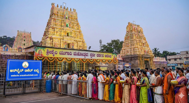 ಶ್ರೀಶೈಲ ಮಲ್ಲಿಕಾರ್ಜುನನ ಭಕ್ತರಿಗೆ ಗುಡ್ ನ್ಯೂಸ್: ಯುಗಾದಿ ಜಾತ್ರೆಗೆ ‘ಸ್ಪರ್ಶ ದರ್ಶನ’ದ ದಿನಾಂಕ ಪ್ರಕಟ; ಆನ್‌ಲೈನ್ ಟಿಕೆಟ್ ಬುಕಿಂಗ್ ಮಾಹಿತಿ ಇಲ್ಲಿದೆ