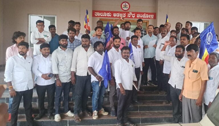 ಚಿಂಚೋಳಿಯಲ್ಲಿ ಭುಗಿಲೆದ್ದ ಆಕ್ರೋಶ: ಒಳಮೀಸಲಾತಿ ರೋಸ್ಟರ್ ಗೊಂದಲ ಸರಿಪಡಿಸಲು ಬಲಗೈ ಸಮಾಜದ ಬೃಹತ್ ಪ್ರತಿಭಟನೆ
