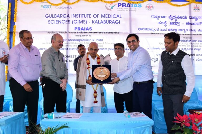 ಕಲಬುರಗಿಯಲ್ಲಿ ಆರೋಗ್ಯ ಕ್ರಾಂತಿ: ಮಧುಮೇಹಿಗಳ ಪಾದ ರಕ್ಷಣೆಗೆ ‘ಪ್ರಯಾಸ್’ ಸಂಜೀವಿನಿ!