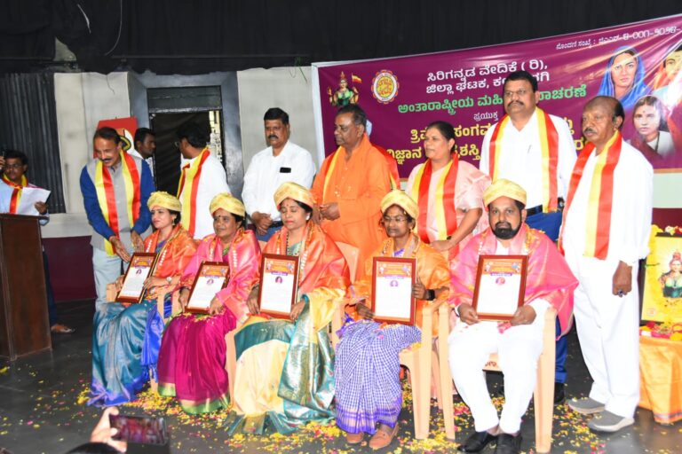 ಮಹಿಳಾ ಸಾಧಕಿಯರಿಗೆ ಒಲಿದ ‘ತ್ರಿವೇಣಿ ಸಂಗಮ’ ಮತ್ತು ‘ವಿಜ್ಞಾನ ರತ್ನ’: ಕಲಬುರಗಿಯಲ್ಲಿ ಸಂಭ್ರಮದ ಮಹಿಳಾ ದಿನಾಚರಣೆ