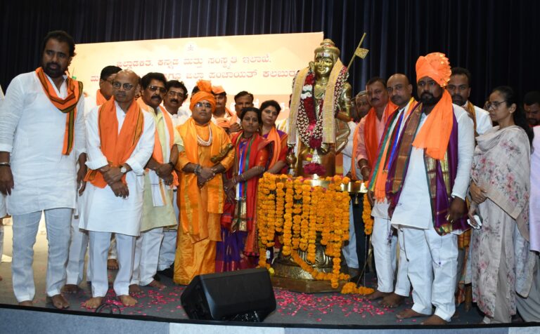 🚩 ಕನ್ನಡ ಸಾಮ್ರಾಟ್ ವಿಶೇಷ ವರದಿ: ಮಾನವಕುಲಕ್ಕೆ ಜಗದ್ಗುರು ರೇಣುಕಾಚಾರ್ಯರ ತತ್ವಗಳೇ ದಾರಿದೀಪ – ಸಚಿವ ಡಾ. ಶರಣಪ್ರಕಾಶ ಪಾಟೀಲ