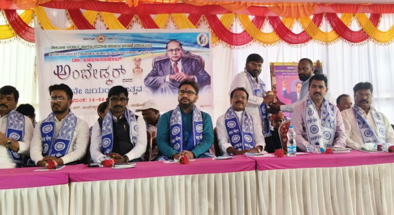 ಚಿಂಚೋಳಿಯಲ್ಲಿ ಸಂವಿಧಾನ ಶಿಲ್ಪಿ ಡಾ. ಬಿ.ಆರ್. ಅಂಬೇಡ್ಕರ್ 135ನೇ ಜಯಂತೋತ್ಸವ ಸಡಗರದ ಆಚರಣೆ: ಶಾಸಕ ಡಾ. ಅವಿನಾಶ್ ಜಾಧವ್ ಭಾಗಿ