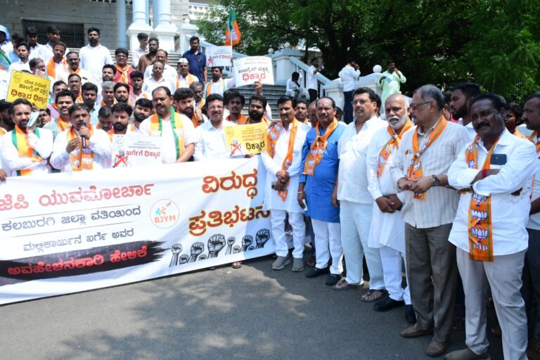ಮೋದಿಗೆ ‘ಆತಂಕವಾದಿ’ ಎಂದ ಖರ್ಗೆ, ಕ್ಷಮೆಯಾಚನೆಗೆ ಆಗ್ರಹಿಸಿ ಬಿಜೆಪಿ ಬೃಹತ್ ಪ್ರತಿಭಟನೆ | ನಾರಿ ಶಕ್ತಿ ವಿರೋಧಿಸಿದ ಕಾಂಗ್ರೆಸ್‌ ವಿರುದ್ಧ ಆಕ್ರೋಶ
