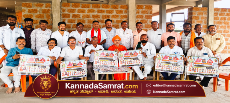 ಚಿಂಚೋಳಿ; ಐತಿಹಾಸಿಕ ಧರ್ಮ ಸಭೆಗೆ ಸಾಕ್ಷಿಯಾಗಲಿರುವ ಆದಿ ಜಗದ್ಗುರು ರೇಣುಕಾಚಾರ್ಯ ಯುಗಮಾನೋತ್ಸವ.