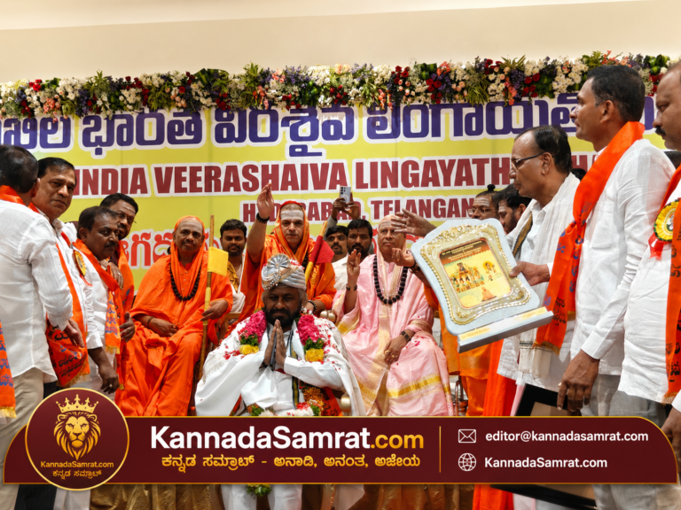ಹೈದರಾಬಾದ್‌ನಲ್ಲಿ ಮೊಳಗಿದ ಶರಣರ ಸಮಾನತೆಯ ಸಂದೇಶ: ಪಂಚಾಚಾರ್ಯ ಯುಗಮಾನೋತ್ಸವದಲ್ಲಿ ಸಚಿವ ಈಶ್ವರ ಖಂಡ್ರೆ ಭಾಗಿ