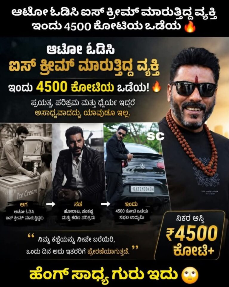 4500 ಕೋಟಿ ರೂ. ವಂಚನೆ ಕೇಸ್: ಸನ್ನಿ ಲಿಯೋನ್ ಐಟಂ ಡ್ಯಾನ್ಸ್‌ಗೆ ಸಾರ್ವಜನಿಕರ ಹಣ ಸುರಿದಿದ್ದ ಶಿವಾನಂದ್ ನೀಲಣ್ಣವರ್!