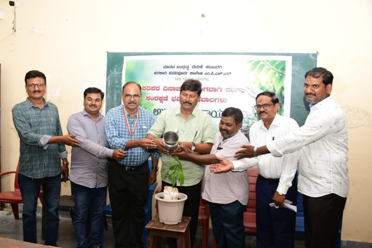 ​ದಿನಾಲು ಪರಿಸರ ದಿನ ಆಚರಿಸಿದರೆ ಮಾತ್ರ ಪರಿಸರ ಸಂರಕ್ಷಣೆ’: ಶಿವಶರಣಪ್ಪ ಮುಳೆಗಾಂವ ಕಿವಿಮಾತು