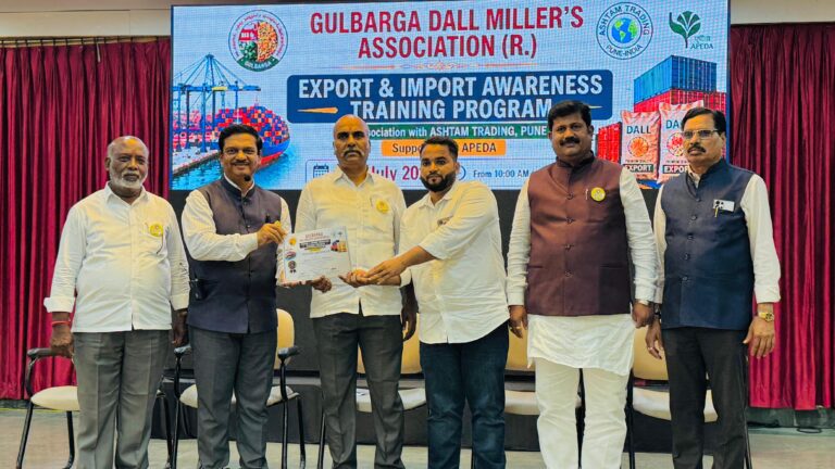 ಡಾಲ್ ಮಿಲ್ಲರ್‌ಗಳಿಗೆ ಜಾಗತಿಕ ಮಾರುಕಟ್ಟೆಯ ಪಾಠ: ರಫ್ತು-ಆಮದು ತರಬೇತಿ ಪಡೆದ ಅಭ್ಯರ್ಥಿಗಳಿಗೆ ಪ್ರಮಾಣ ಪತ್ರ ವಿತರಣೆ