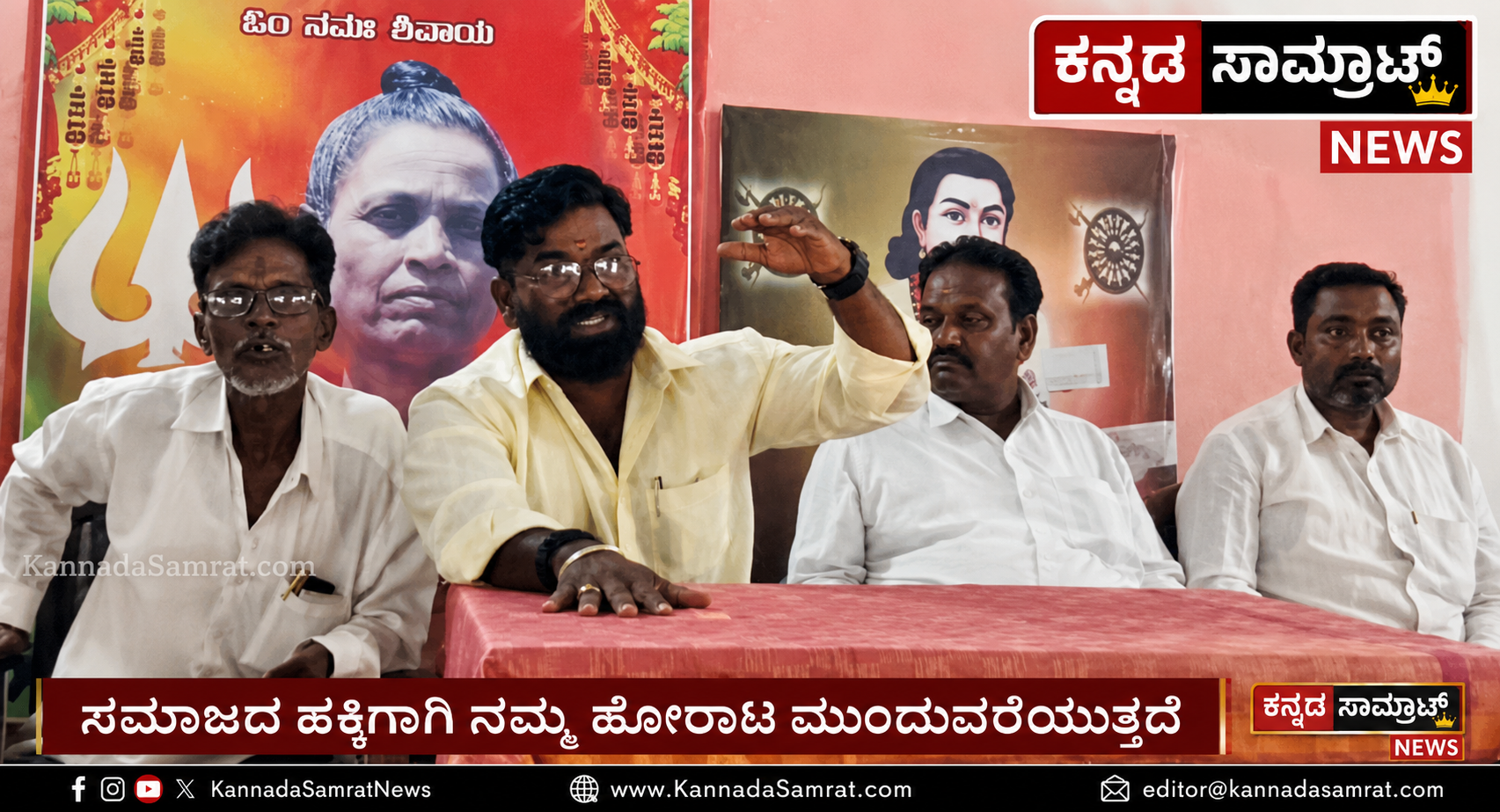 ಕೋಲಿ ಕಬ್ಬಲಿಗ ಸಮಾಜದ ಚುನಾವಣೆಗೆ ಹಿಂದೇಟು: ಸ್ವಜನಪಕ್ಷಪಾತದ ವಿರುದ್ಧ ಸಿಡಿದೆದ್ದ ದೌಲಪ್ಪ ಸುಣಗಾರ