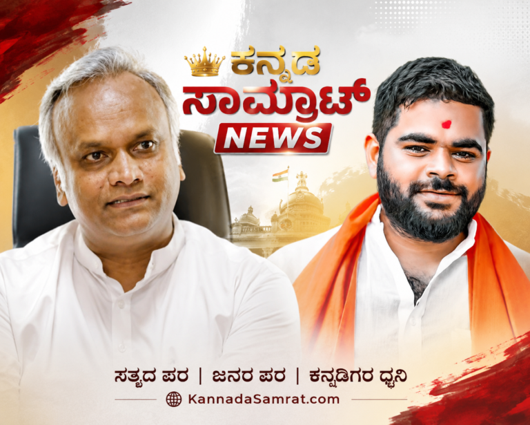 ಪ್ರಿಯಾಂಕ್ ಖರ್ಗೆ ವಿರುದ್ಧ ಮಣಿಕಂಠ ರಾಠೋಡ್ ನಿಂದನೆ ಪ್ರಕರಣ: ಚಿತ್ತಾಪುರ ರಾಜಕೀಯ ಹೈಡ್ರಾಮಾದ ಎಕ್ಸ್‌ಕ್ಲೂಸಿವ್ ರಿಪೋರ್ಟ್! | Kannada Samrat