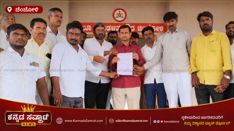 ದಲಿತರ ಮೇಲೆ ಹಲ್ಲೆ ಮಾಡಿದ 17 ಆರೋಪಿಗಳನ್ನು ಕೂಡಲೇ ಬಂಧಿಸಿ: ಚಿಂಚೋಳಿಯಲ್ಲಿ ರಸ್ತೆಗಿಳಿದು ಗುಡುಗಿದ ಪ್ರಗತಿಪರರು!