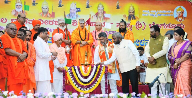 ರಾಜಧಾನಿಯಲ್ಲಿ ವೀರಶೈವ-ಲಿಂಗಾಯತ ಭಕ್ತರ ವಾಸ್ತವ್ಯಕ್ಕೆ 2 ಎಕರೆ ಜಾಗ: ಪಂಚಪೀಠಾಧೀಶರ ಸಮ್ಮುಖದಲ್ಲಿ ಸಿಎಂ ಡಿ.ಕೆ. ಶಿವಕುಮಾರ್ ಐತಿಹಾಸಿಕ ಘೋಷಣೆ