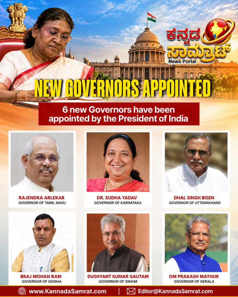 ರಾಜ್ಯಪಾಲರ ಮಹತ್ವದ ನೇಮಕಾತಿ, ವರ್ಗಾವಣೆ ಆದೇಶ ಹೊರಡಿಸಿದ ರಾಷ್ಟ್ರಪತಿ ದ್ರೌಪದಿ ಮುರ್ಮು